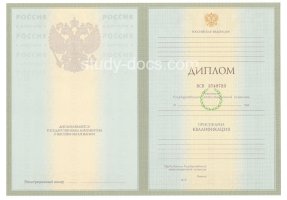 Диплом специалиста 2004-2009 в Домодедово