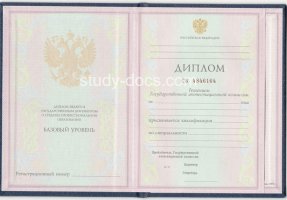 Диплом техникума 1997-2002 в Домодедово