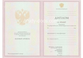 Диплом техникума 2003-2006 в Домодедово