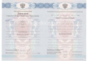 Диплом техникума 2011-2013 в Домодедово