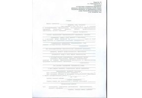 Справка в военкомат в Домодедово